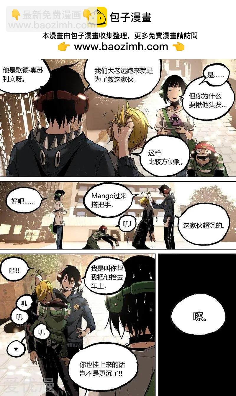 第73话上