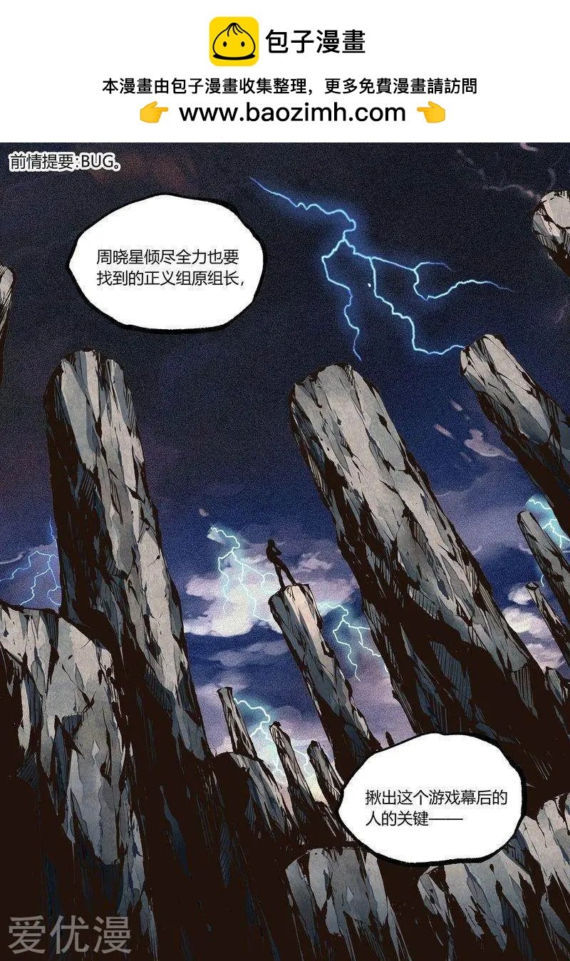 第74话上