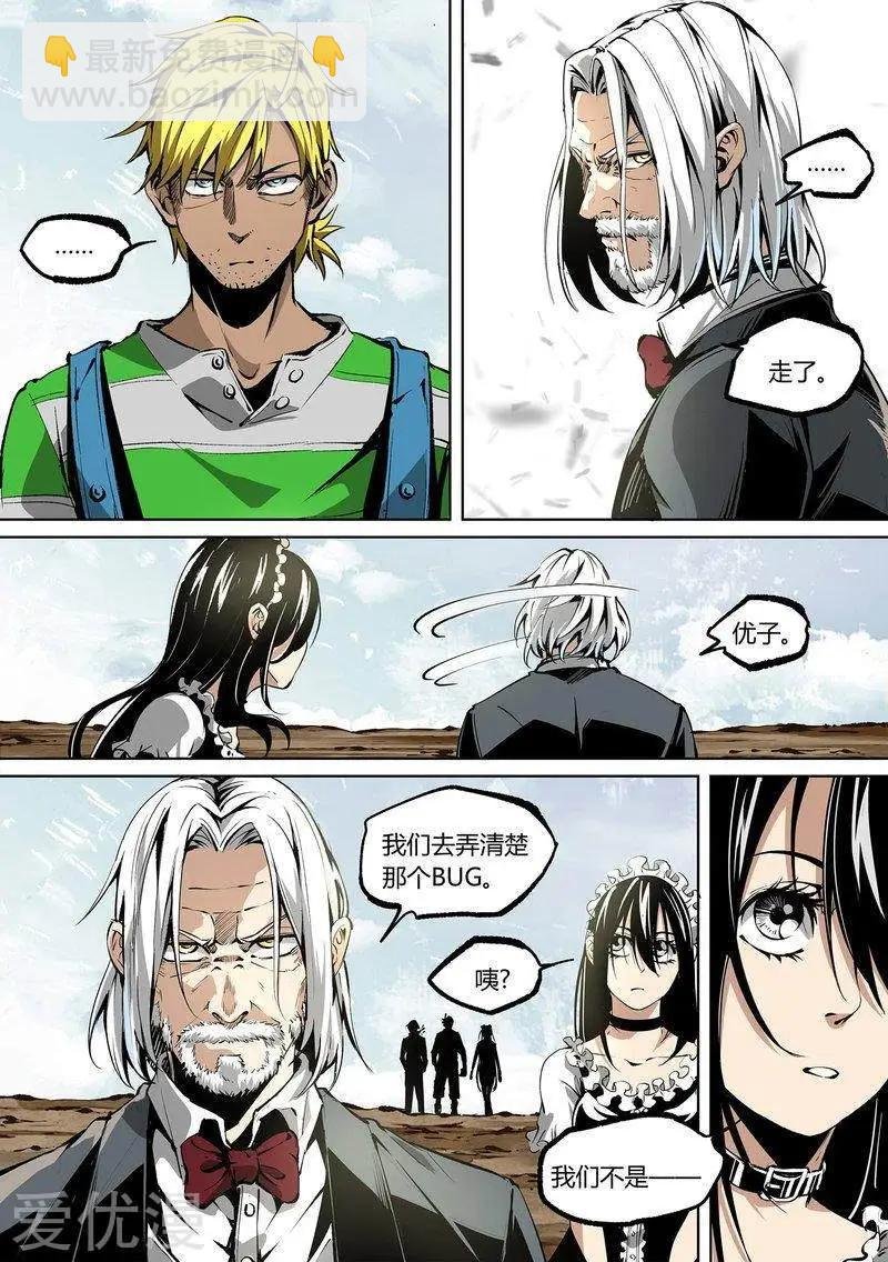 第74话上
