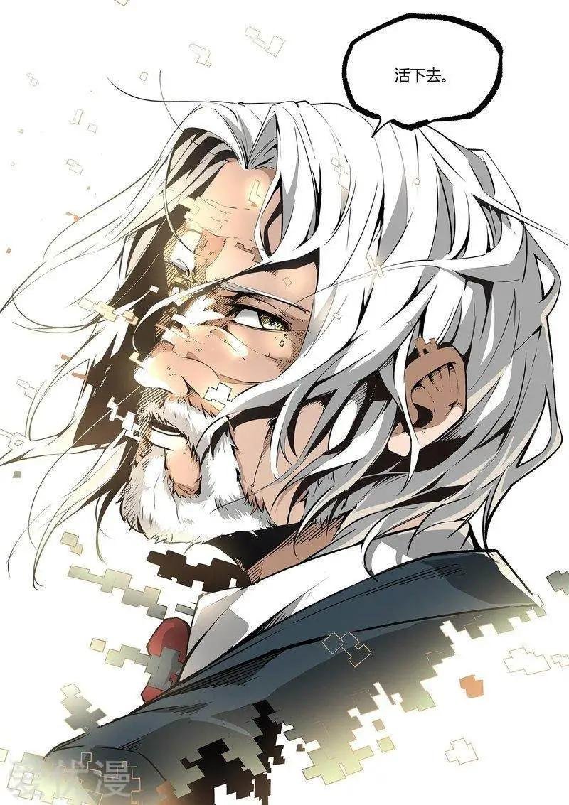 第74话下