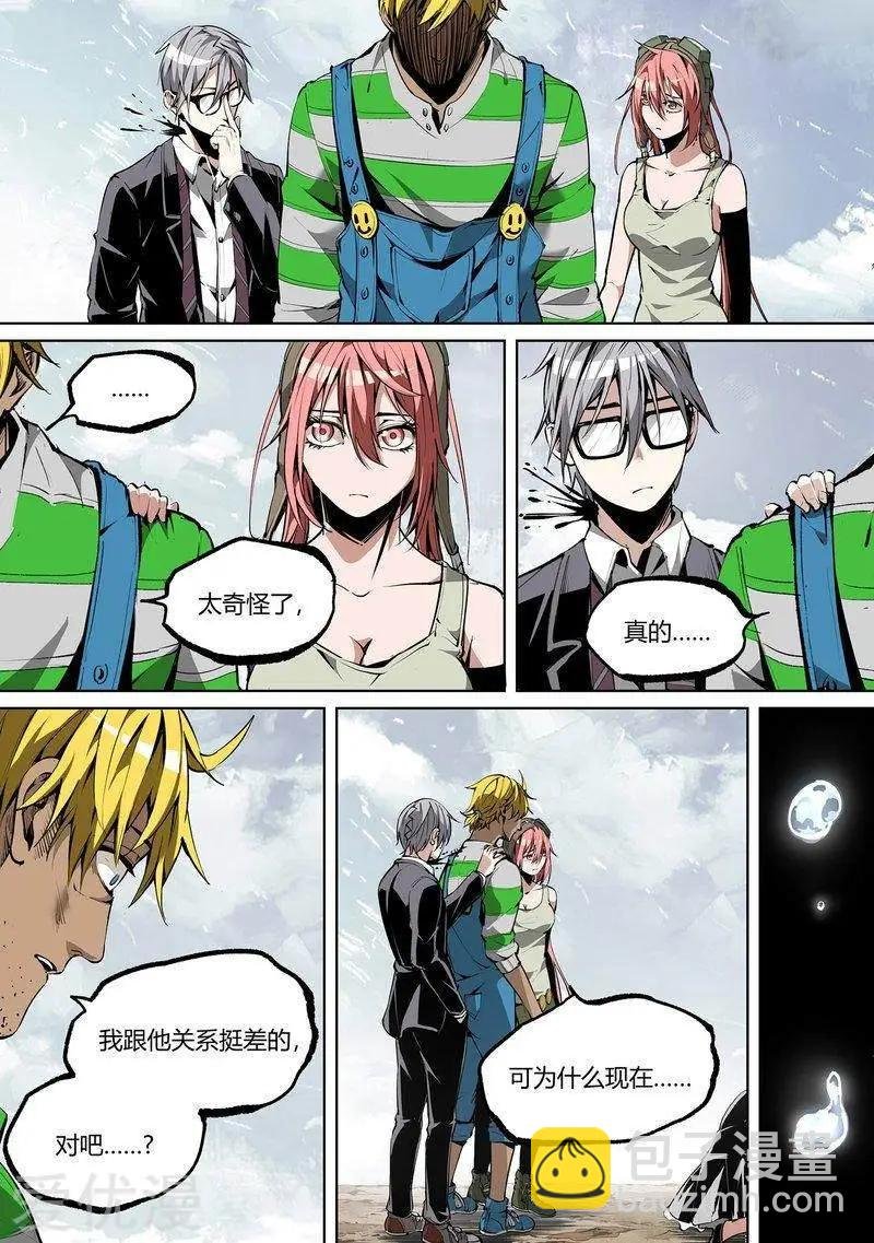 第74话下