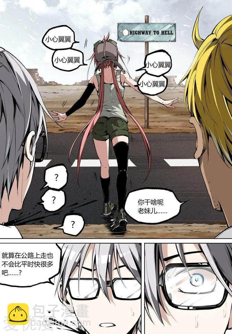 第75话下