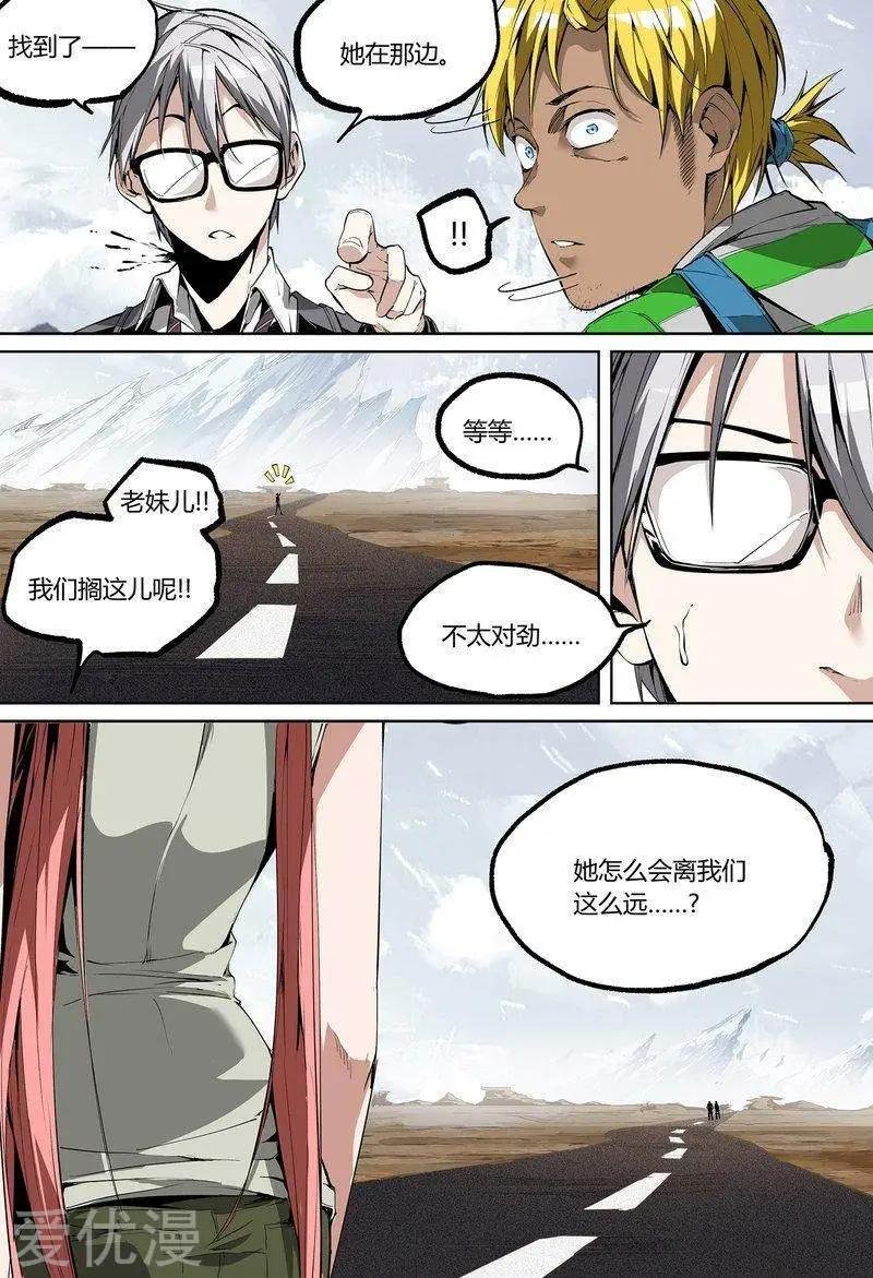 第75话下