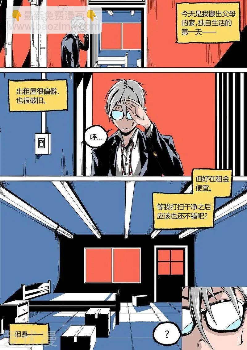 新年番外2
