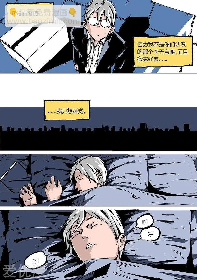 新年番外2