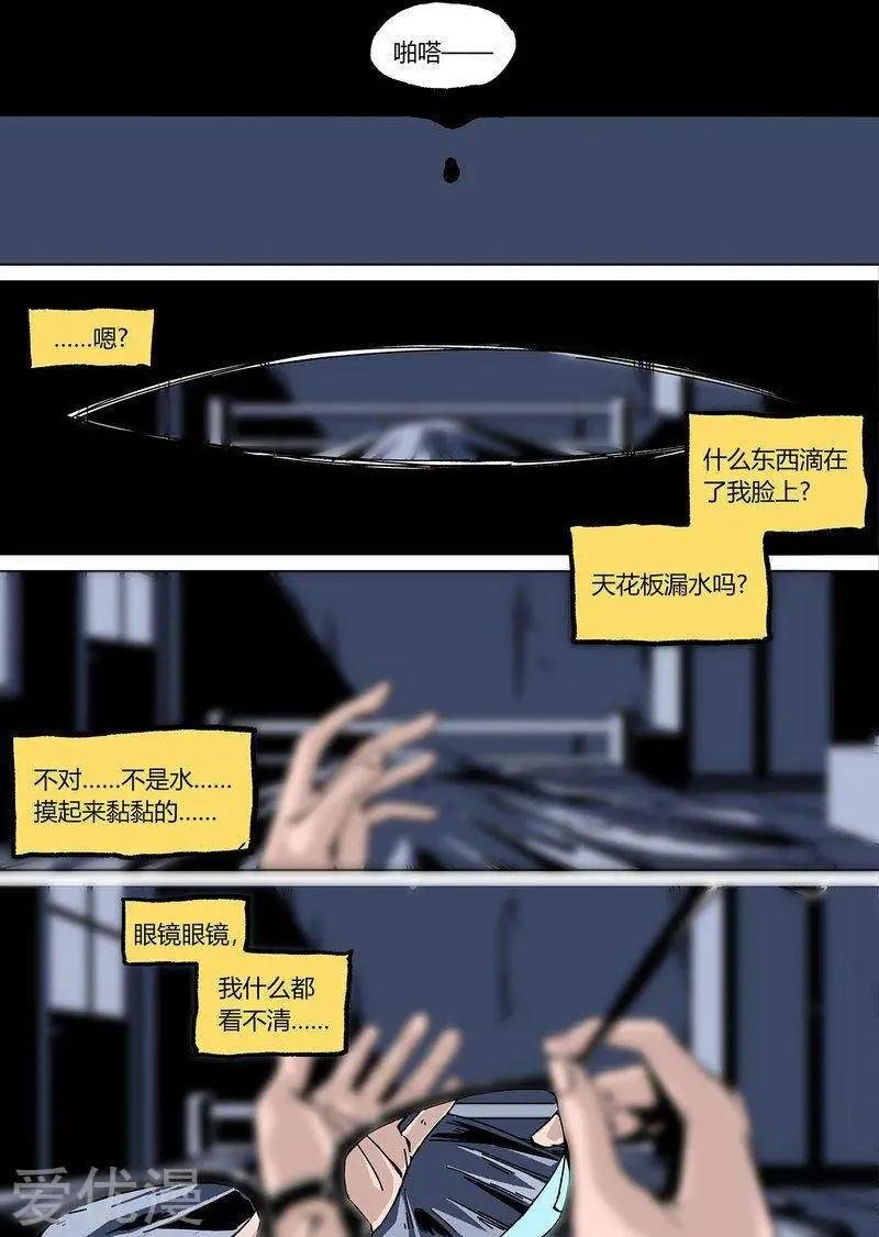 新年番外2