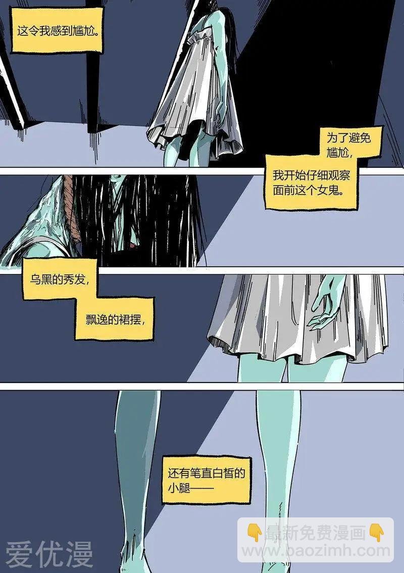 新年番外2