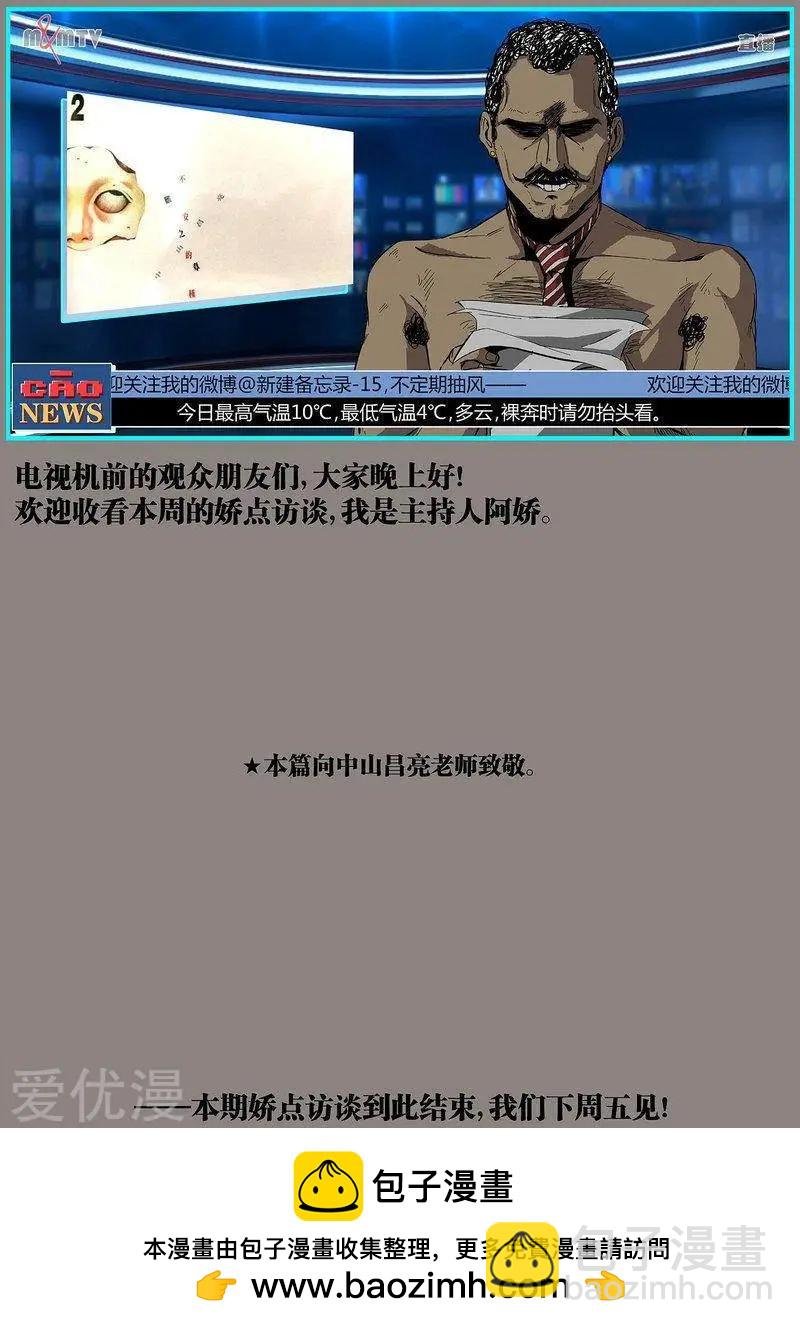 新年番外2