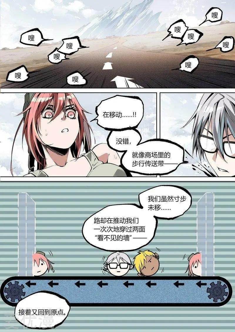 第77话上
