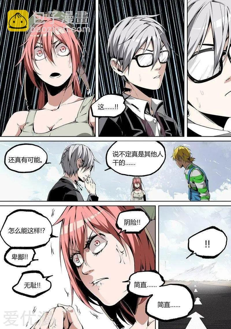 第77话上