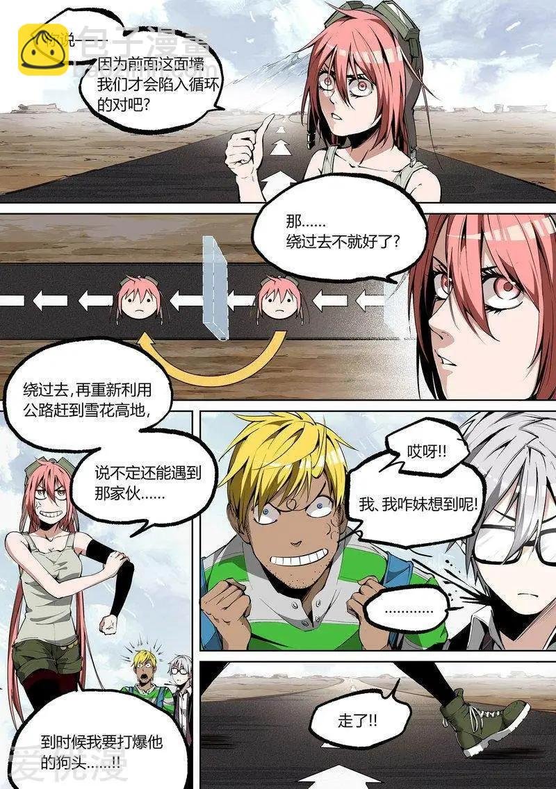 第77话上
