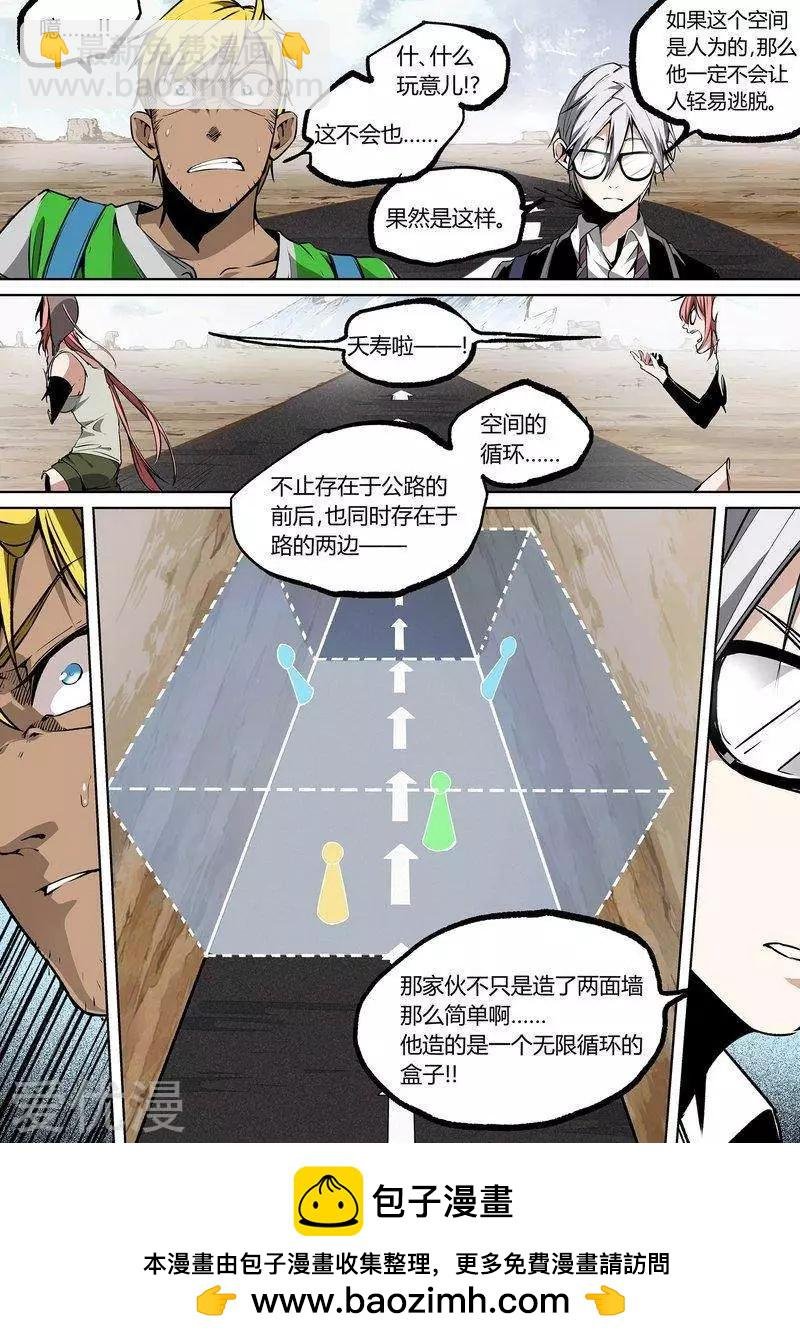 第77话上