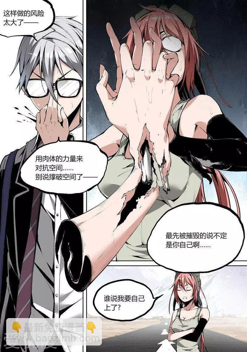 第77话下