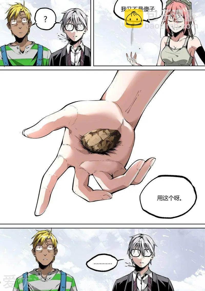 第77话下
