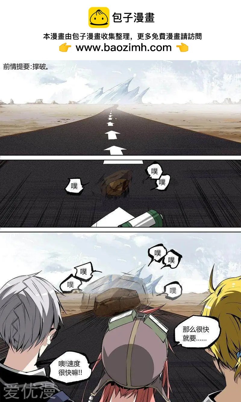 第78话上
