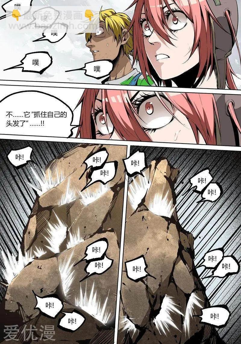 第78话上
