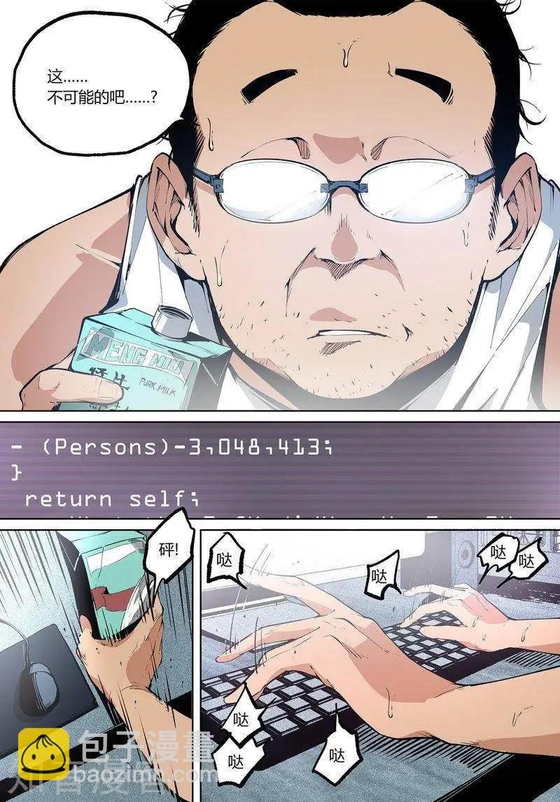 第79话上