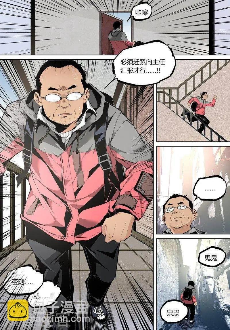 第79话上