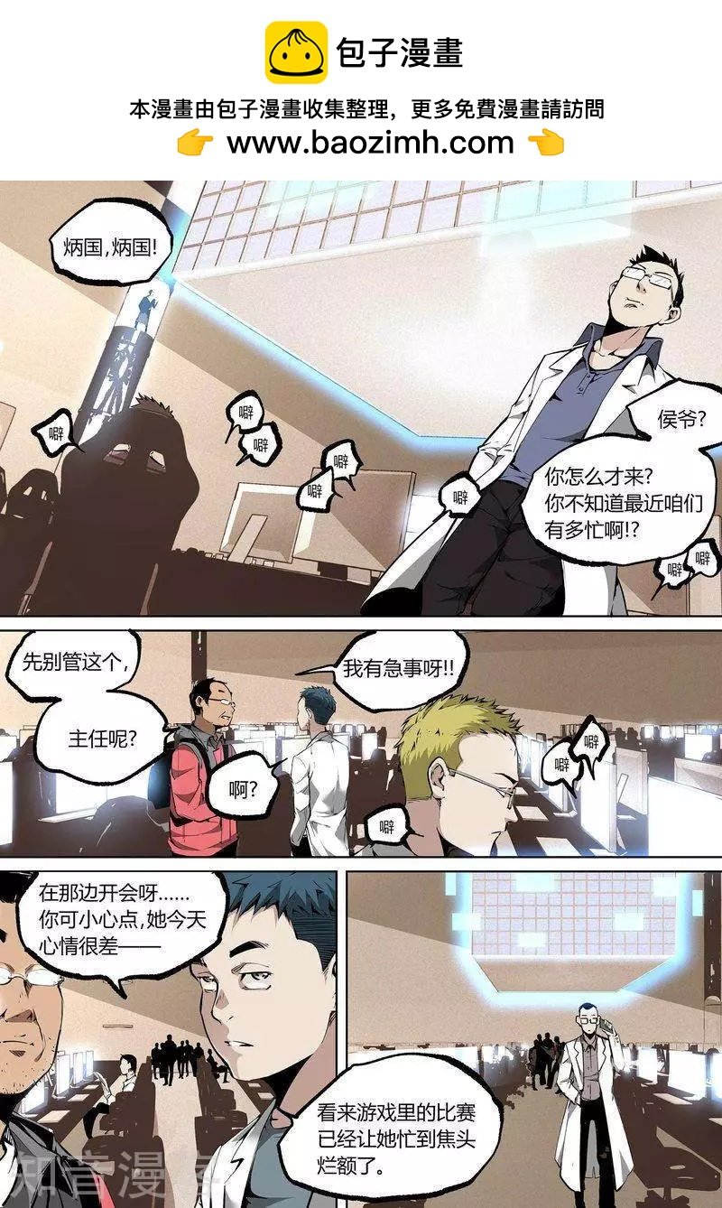 第79话下