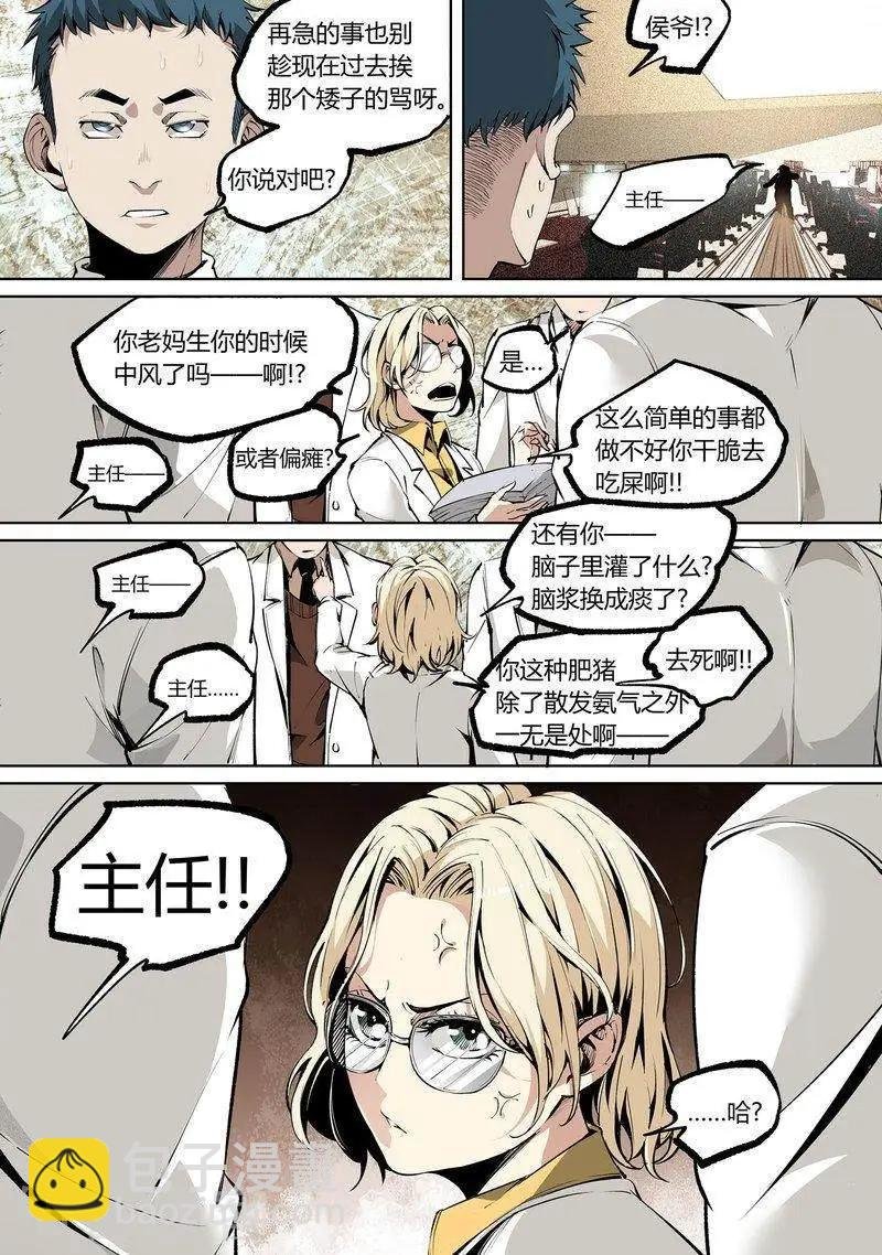 第79话下