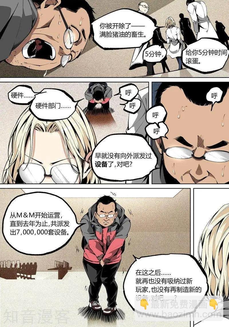 第79话下