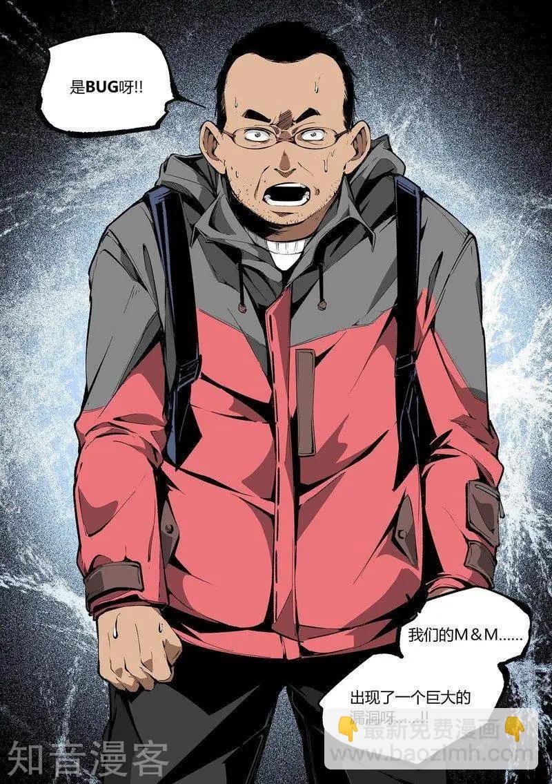 第79话下