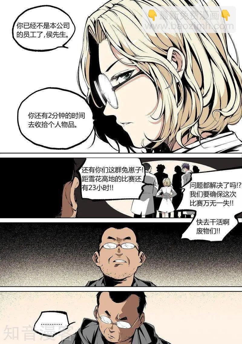 第79话下