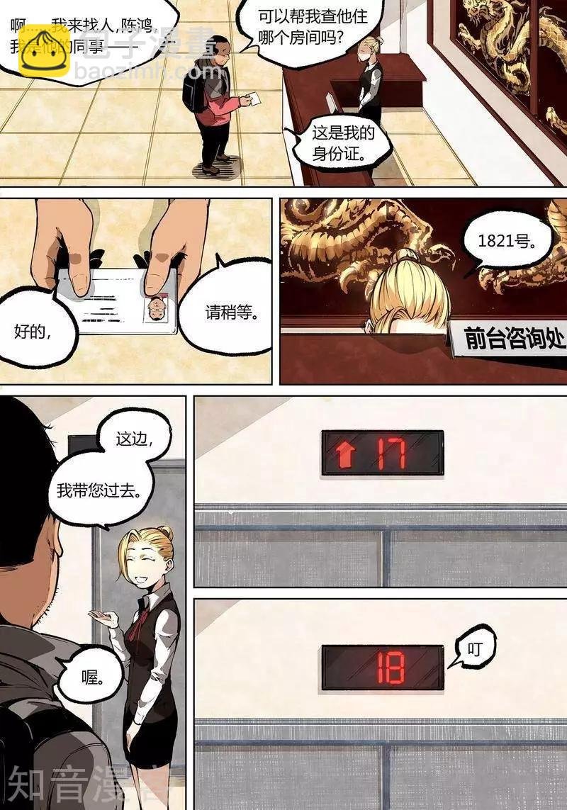 81上