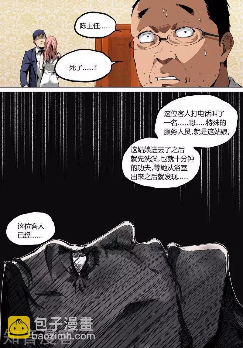 81上