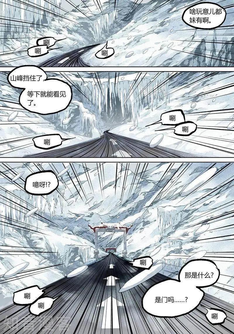 81下