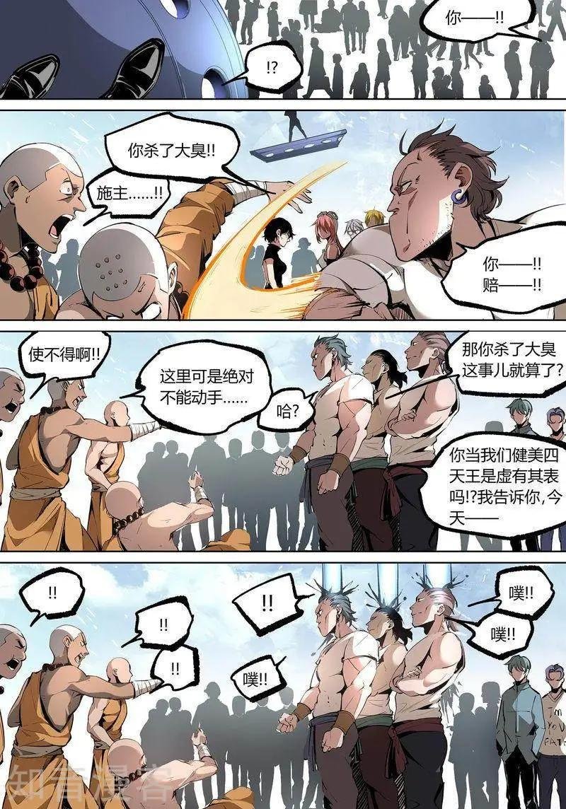 82上