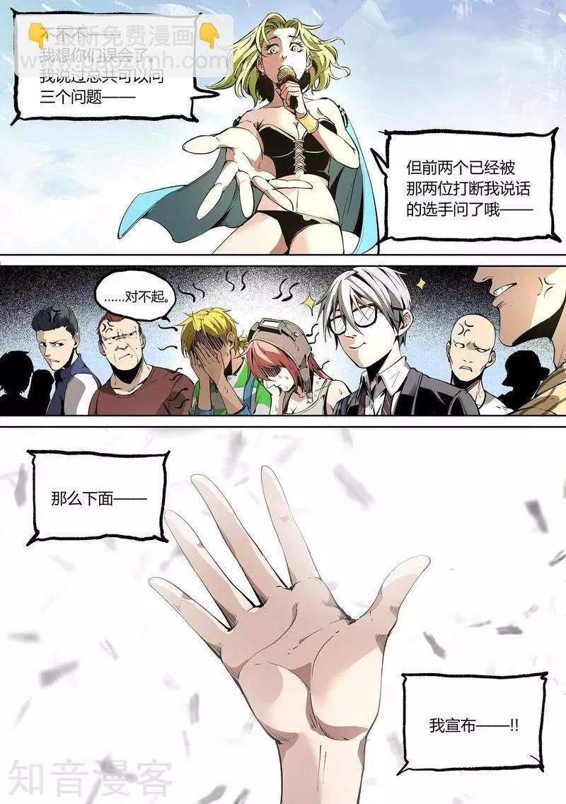 第82话下
