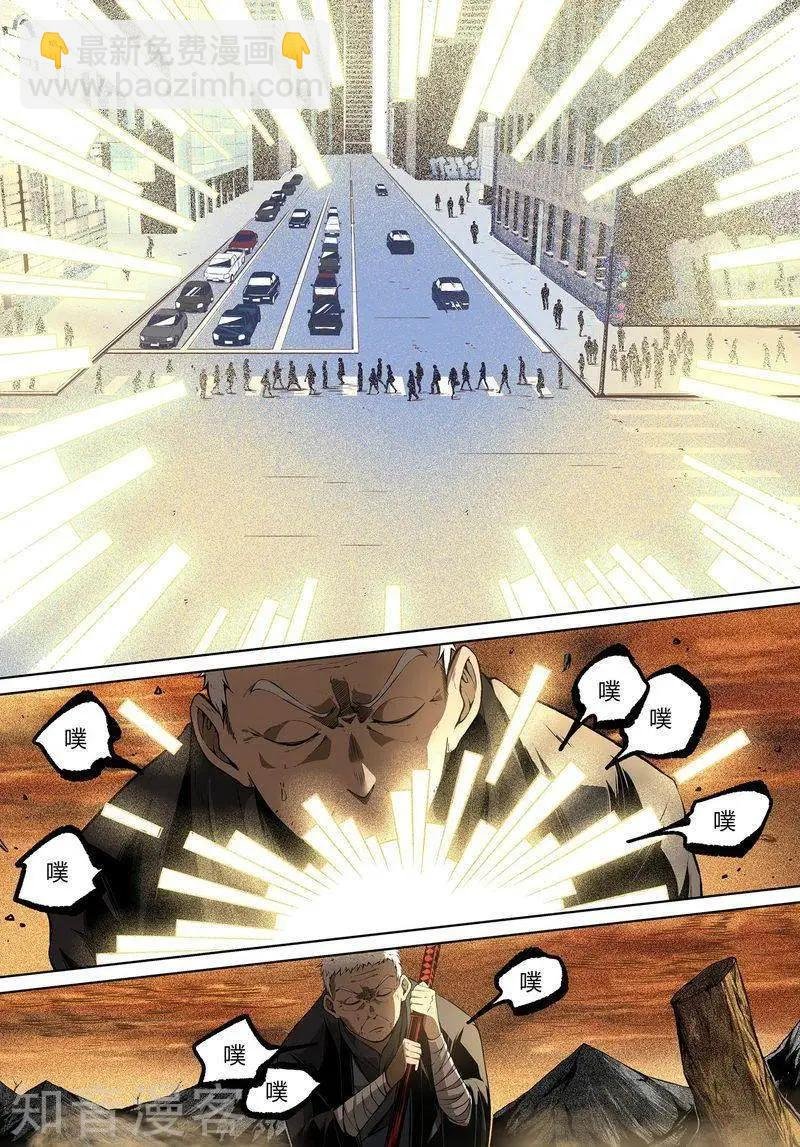 第83话上