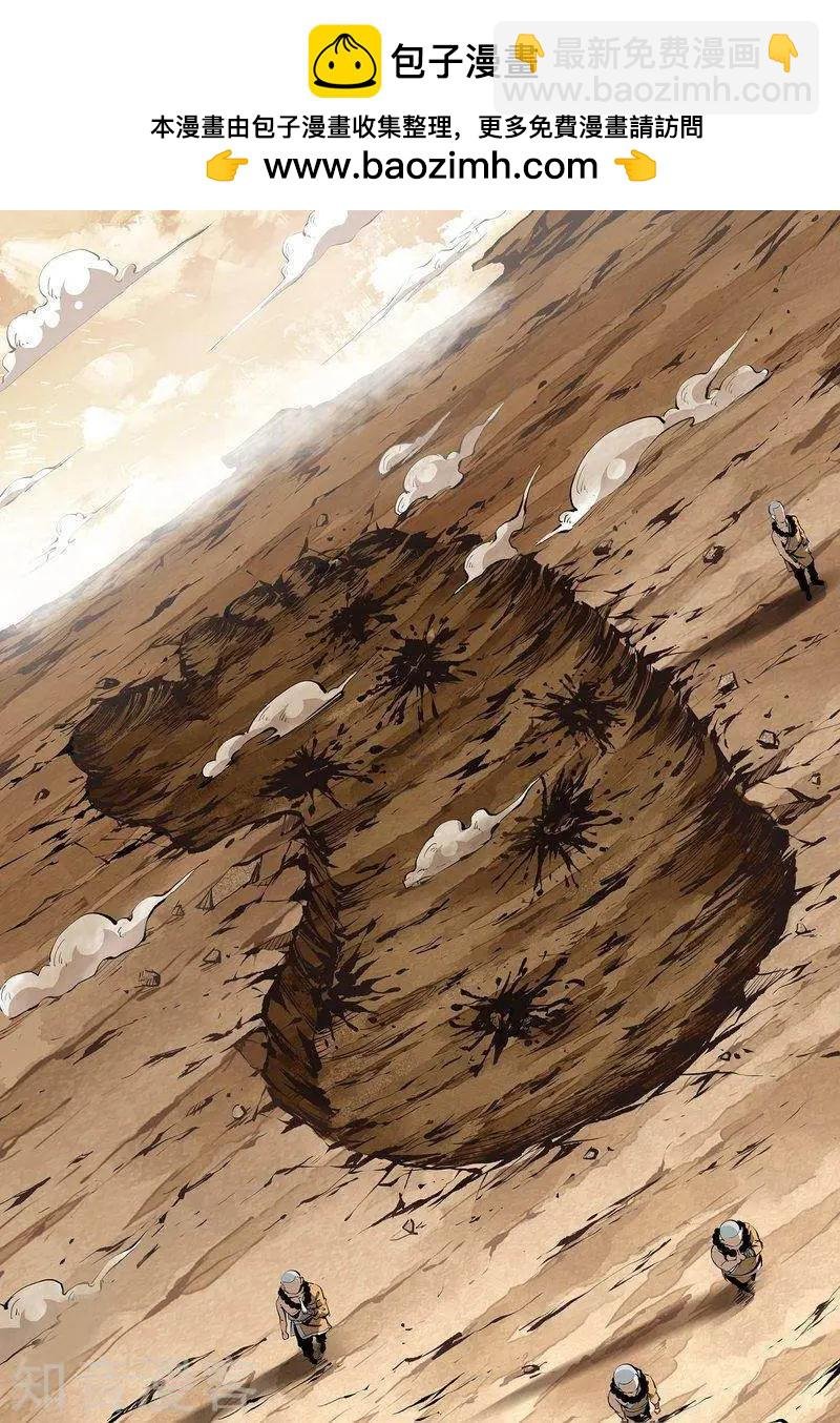 第84话下