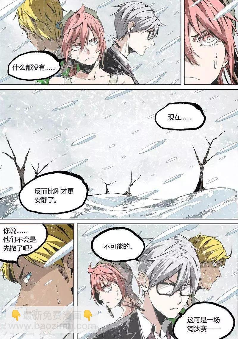 第86话下