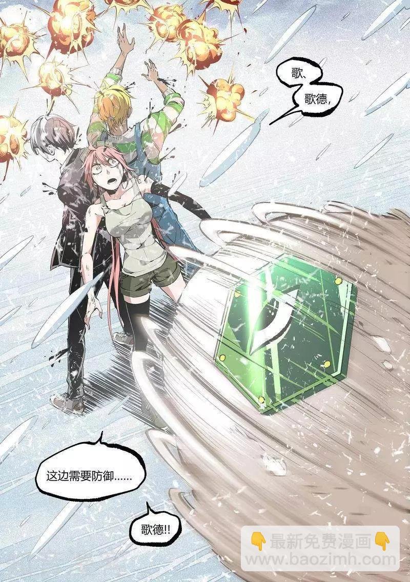 第87话下