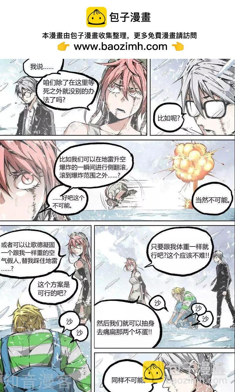 第89话上