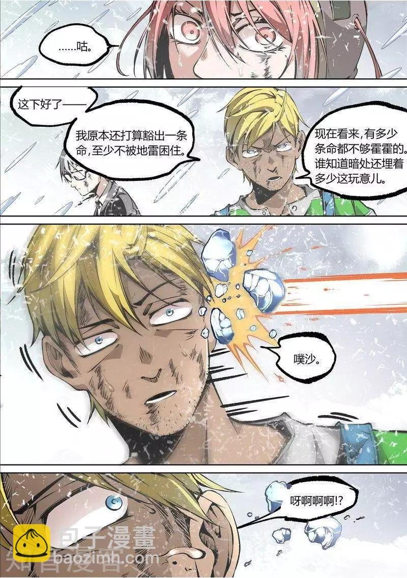 第89话上