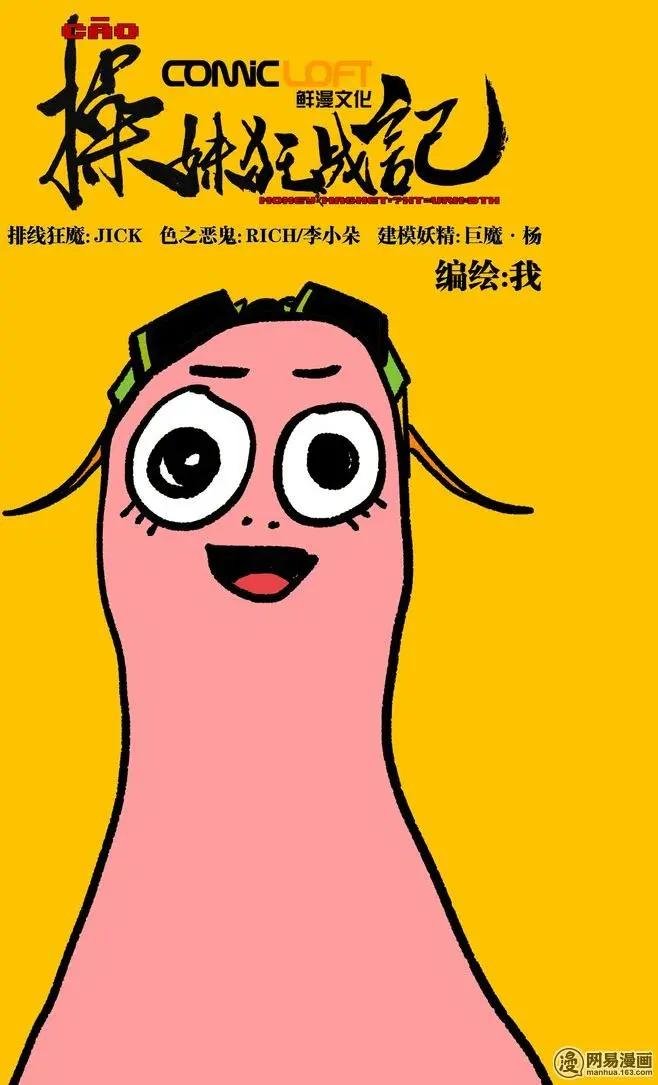 不是更新 这真的不是更新