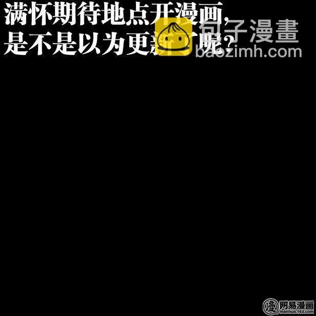 不是更新 这真的不是更新