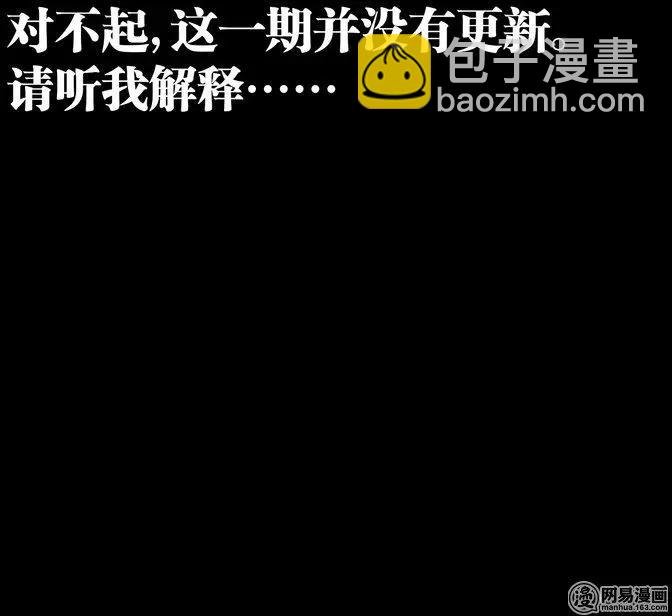 不是更新 这真的不是更新