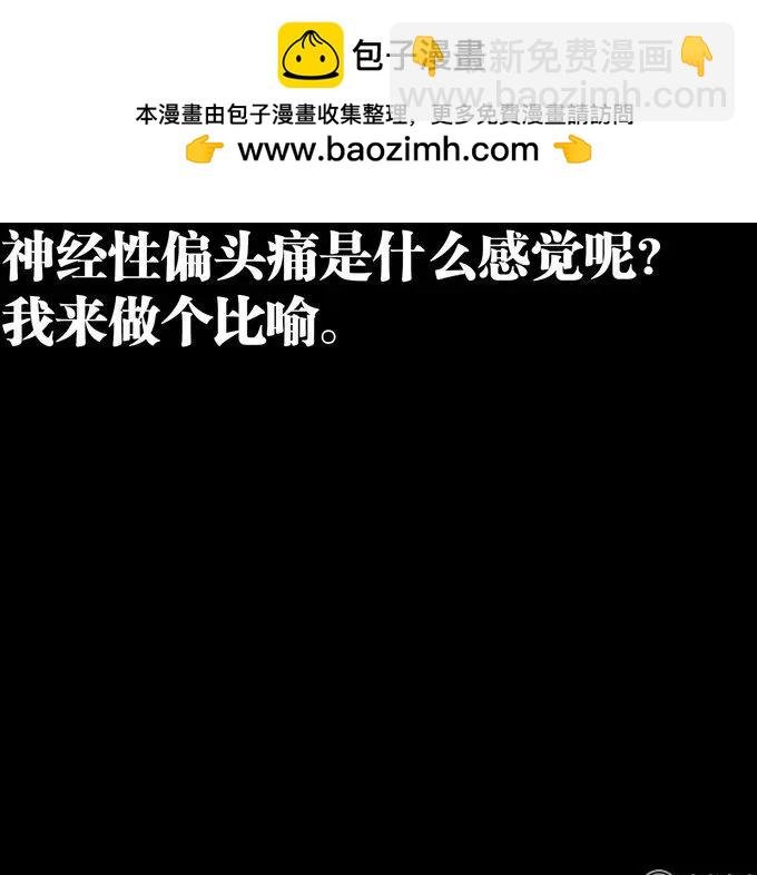 不是更新 这真的不是更新