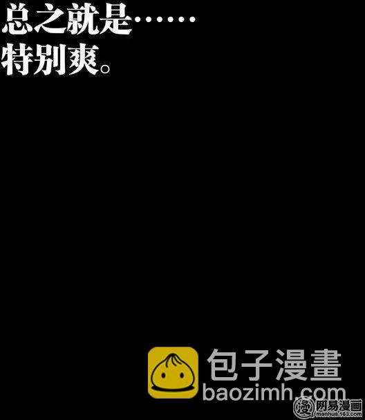 不是更新 这真的不是更新