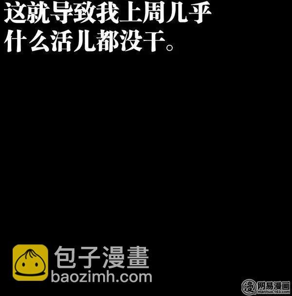 不是更新 这真的不是更新