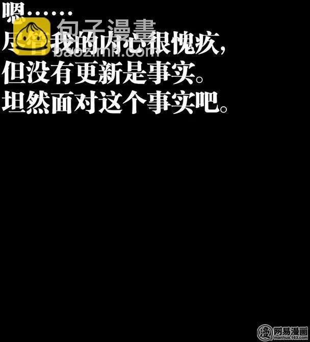 不是更新 这真的不是更新