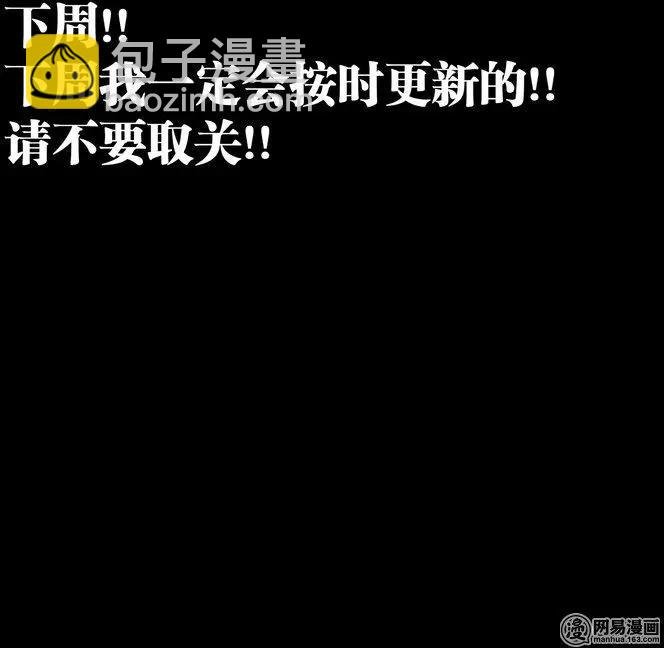 不是更新 这真的不是更新