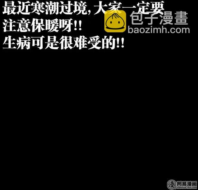 不是更新 这真的不是更新