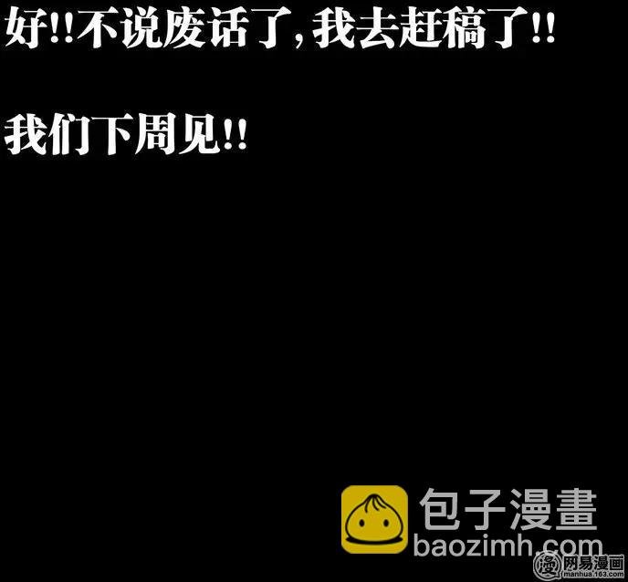 不是更新 这真的不是更新