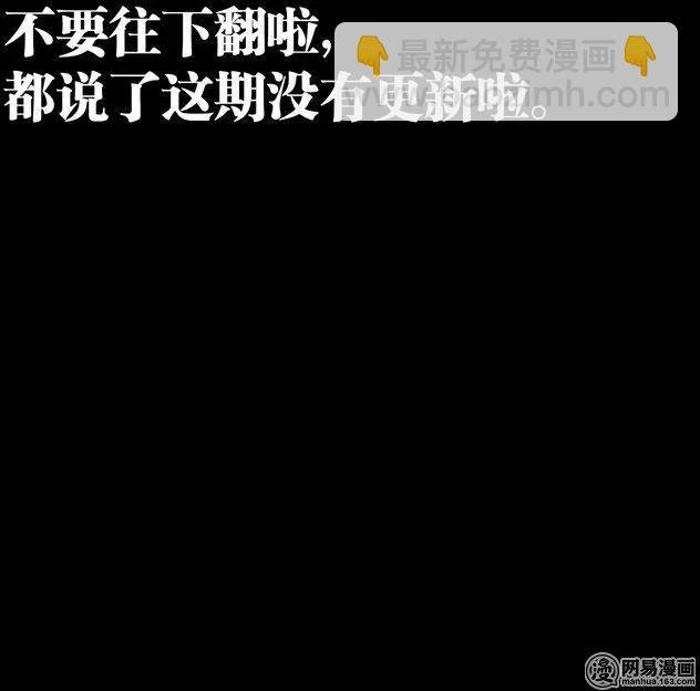 不是更新 这真的不是更新