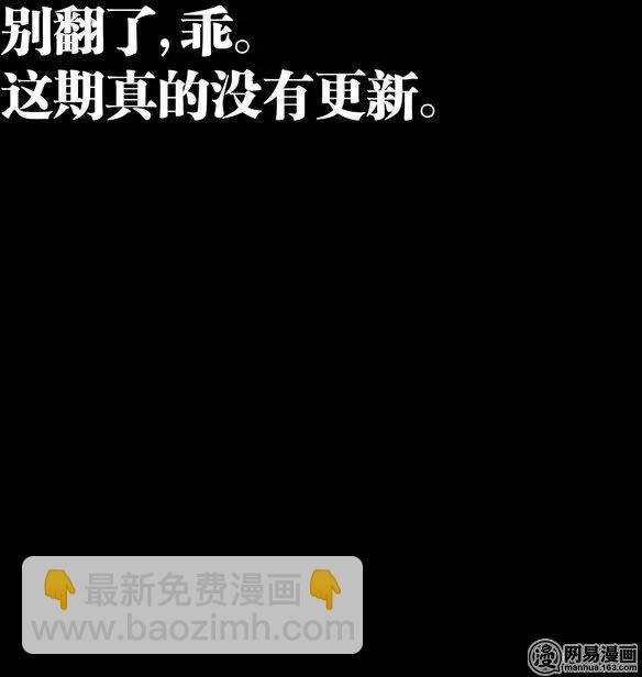 不是更新 这真的不是更新